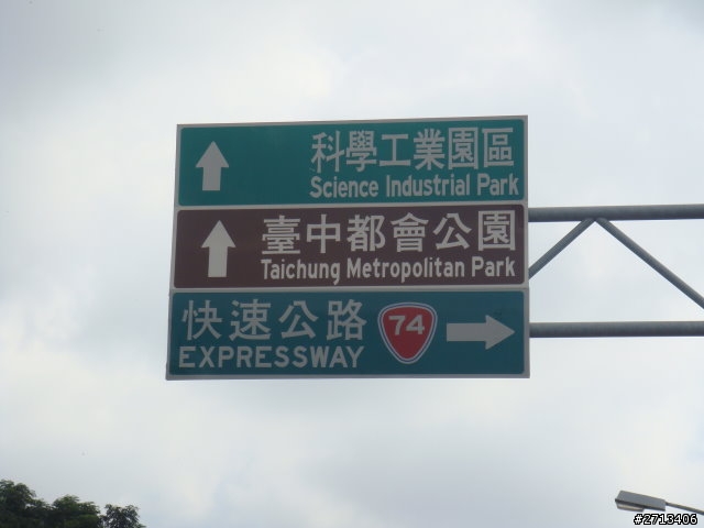 國中生的長途(?)騎車初體驗~~