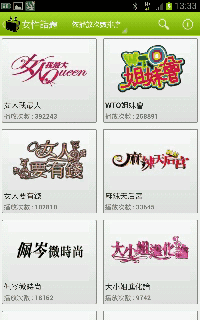 電視連續劇. 電視綜藝