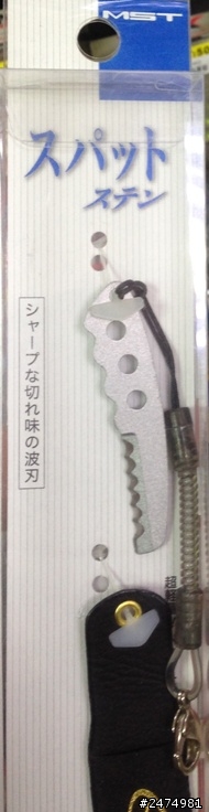 這是甚麼釣魚工具?