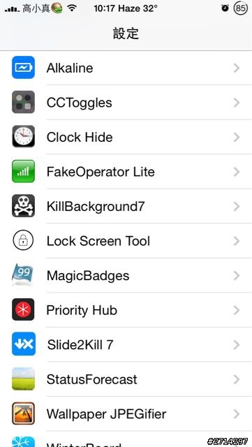 麻煩各位高手幫我看看jb後跳安全模式