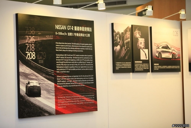 2014 NISSAN進口車巡展 (台北GTR篇)