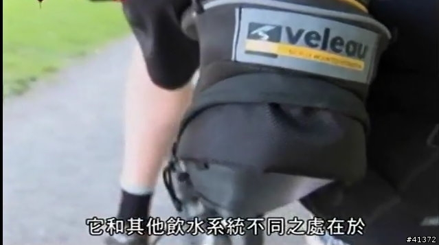 [分享]炎炎夏日單車飲水解決方案 VelEau 42