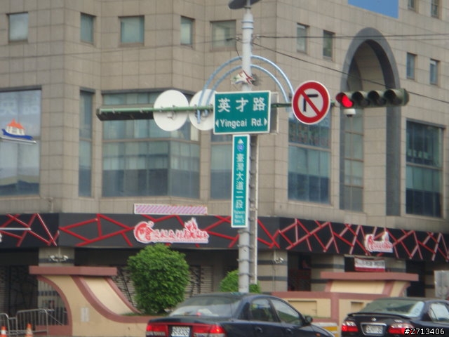 國中生的長途(?)騎車初體驗~~