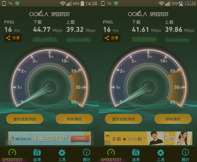 EDiMAX BR-6479Gn 光世代100M專用機 開箱