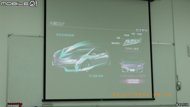 2014 與Honda City一起挑戰-- "省油極限"挑戰賽～