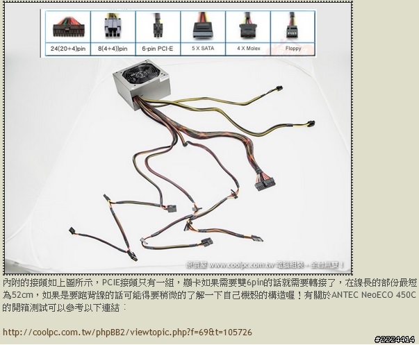 組個電腦可以讓我賭爛成這樣 原價屋有你的