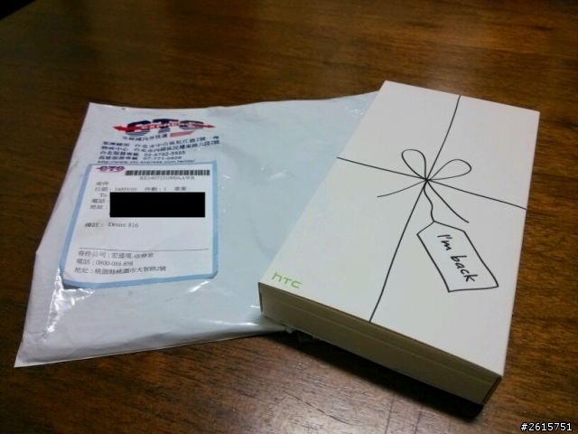 HTC Desire 816的第二種開箱