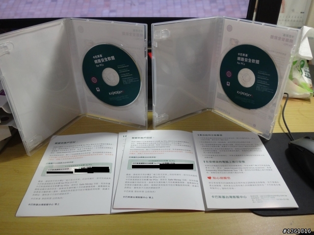 [開箱]燦坤卡巴斯基網路安全軟體全系列加贈2+2年