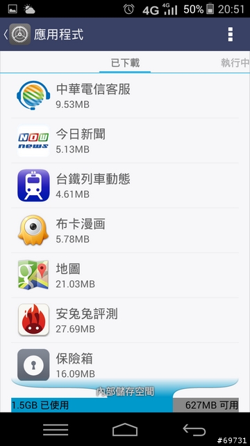 InFocus M510/M511 4G音樂隨行包 JBL J46BT微開箱