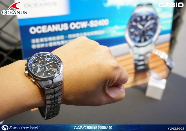 絕對強悍之CASIO旗艦錶款體驗會