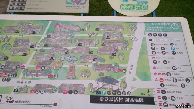(嘉義)檜意生活村.北門站.台灣人的冰