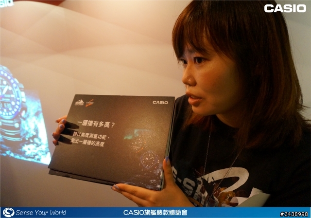 絕對強悍之CASIO旗艦錶款體驗會