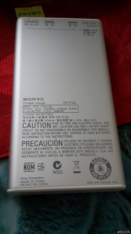 Sony 10000mah 行動電源充電