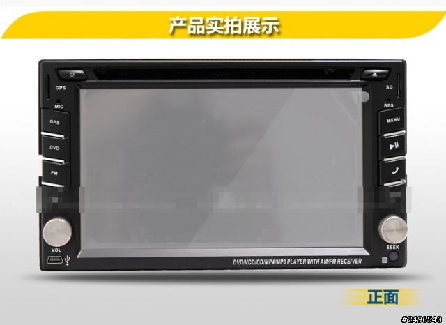 Isamu添購對岸dvd導航一體機請益