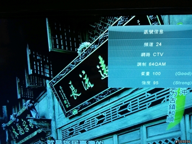 西屋32型螢幕顏色異常??