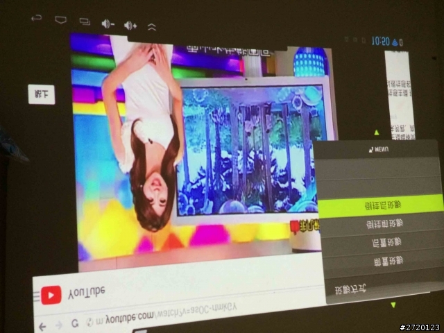 [開箱] 3D Android 智慧投影機