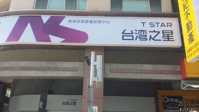 發現台灣之星門市~