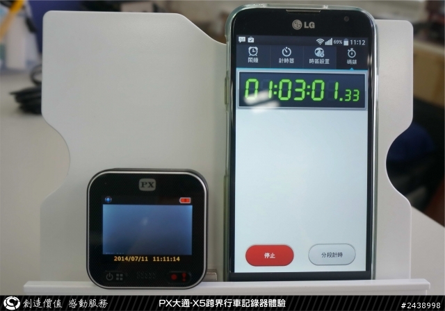 [開箱]PX大通-X5行車記錄器