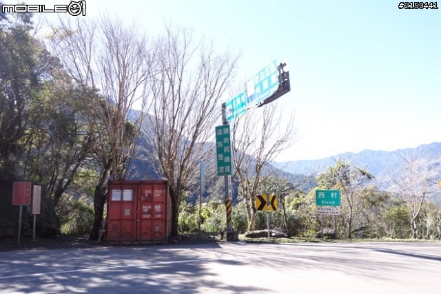 【北台灣行】北海岸.北橫公路(2014.1.19~01.25)-Day 6