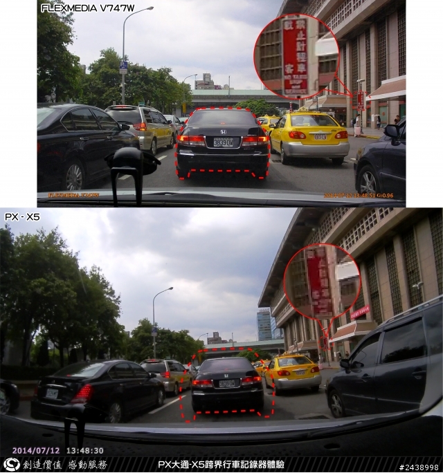 [開箱]PX大通-X5行車記錄器