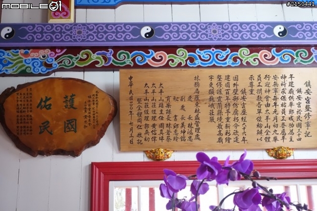 【北台灣行】北海岸.北橫公路(2014.1.19~01.25)-Day 4
