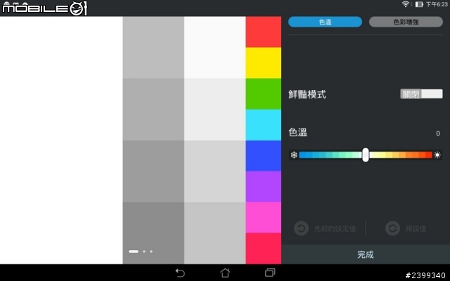[分享] 舊的不去新的不來@@ ASUS TF103C變形平板