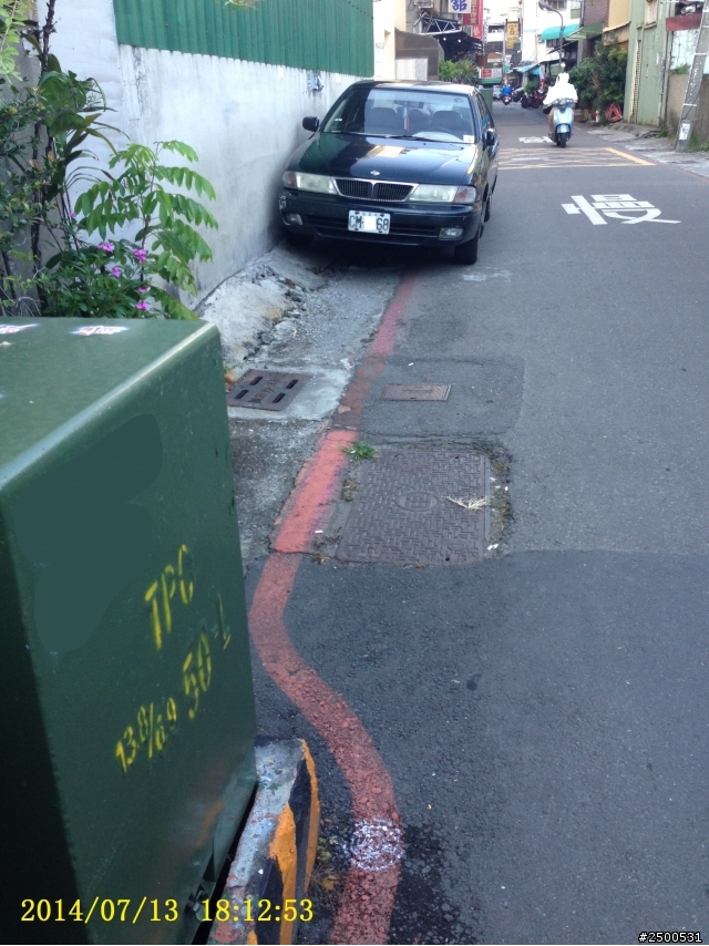 【2014. 7月24日更新】交通違規檢舉成果