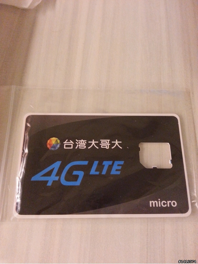 開箱!!HTC ONE M8