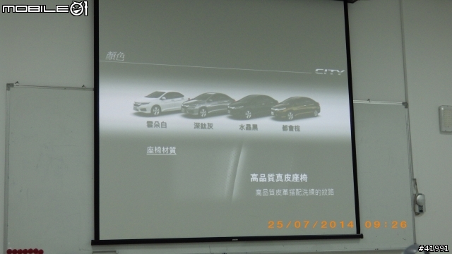 2014 與Honda City一起挑戰-- "省油極限"挑戰賽～