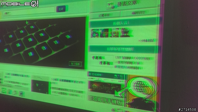 [求助]投影機投出顏色位置不正確