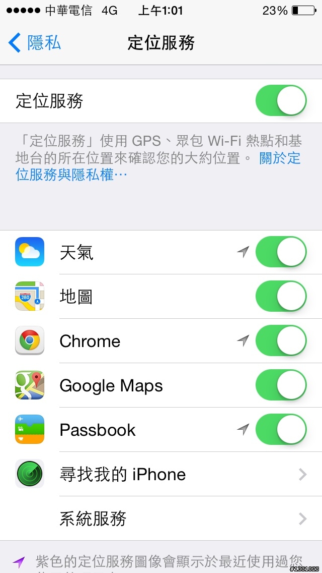 升級7.1.2 JB 後GPS 定位完全無法使用