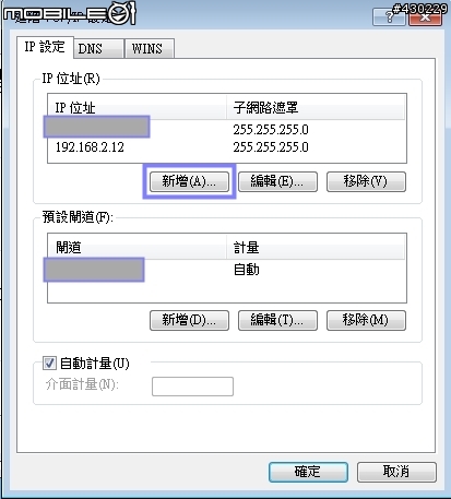 HP節能省電網路交換器試用心得