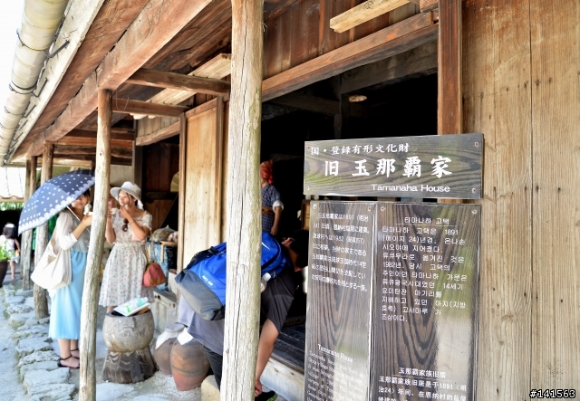 D600 沖繩自由行(圖多慎入)