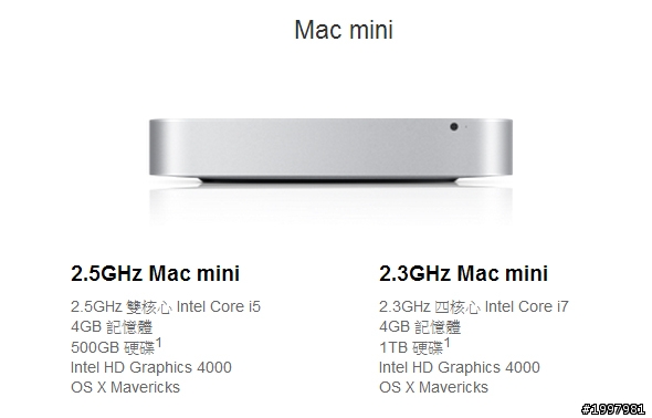 想購買mac mini修圖.要選哪一台呢