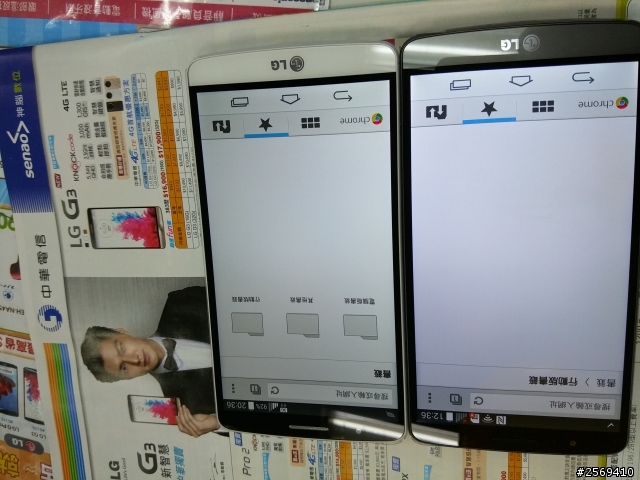 [附圖]請問大家LG G3 (32G版) 螢幕的表現？還記得G tablet 的黃嗎？