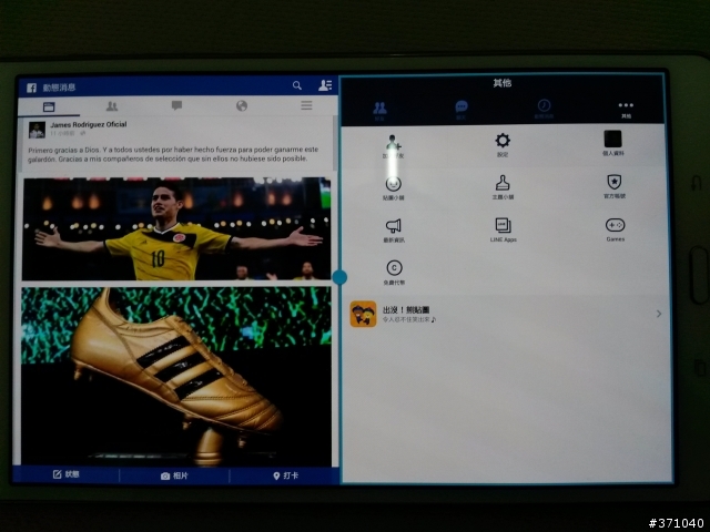 Samsung Tab S 8.4 LTE (SM-T705) 開箱