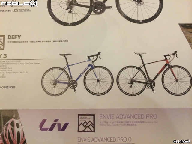 GIANT 2015 DEFY3  新車 新配色