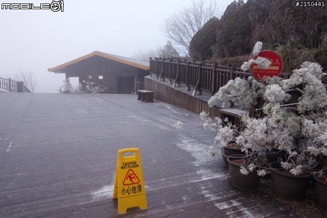 【北台灣行】北海岸.北橫公路(2014.1.19~01.25)-Day 4