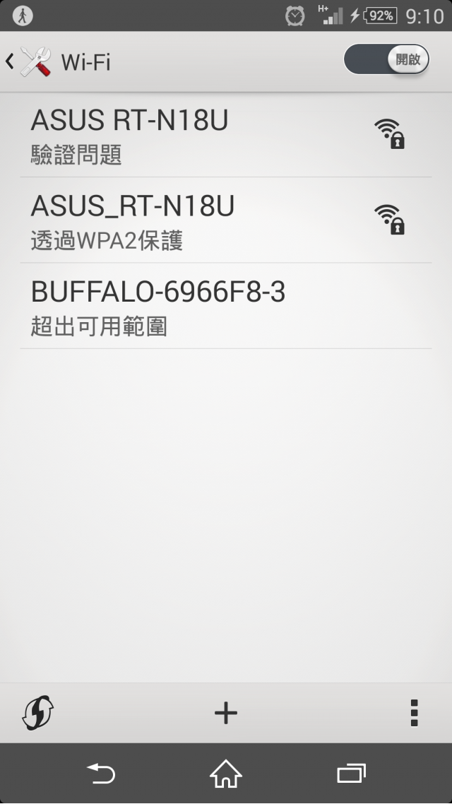 關於ASUS RT-N18U 驗證問題