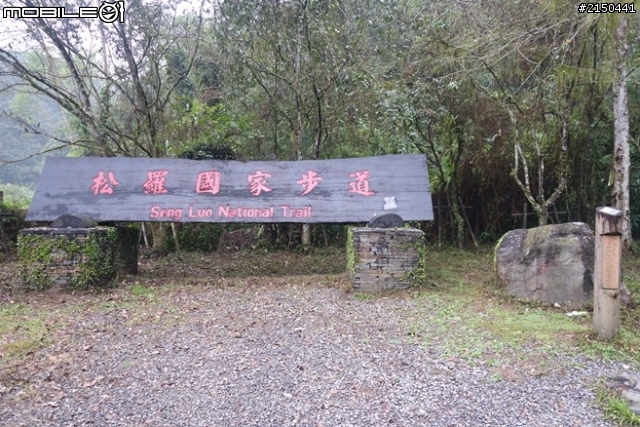 【北台灣行】北海岸.北橫公路(2014.1.19~01.25)-Day 3