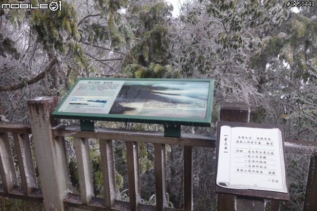 【北台灣行】北海岸.北橫公路(2014.1.19~01.25)-Day 4