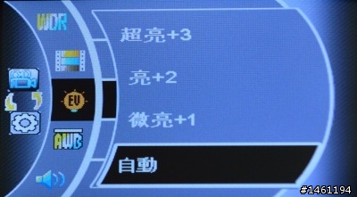 強化夜間感光能力 DOD LS460W 行車記錄器