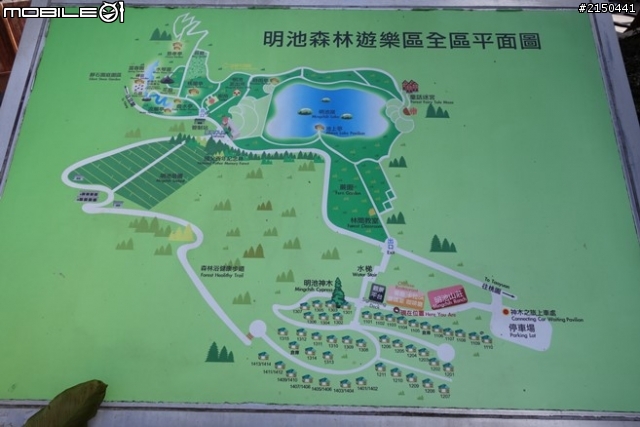 【北台灣行】北海岸.北橫公路(2014.1.19~01.25)-Day 5