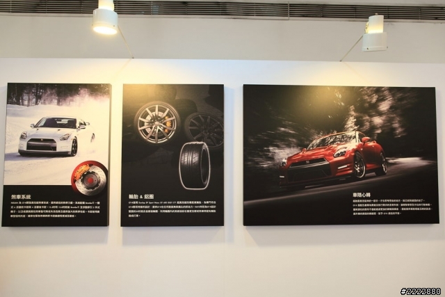 2014 NISSAN進口車巡展 (台北GTR篇)