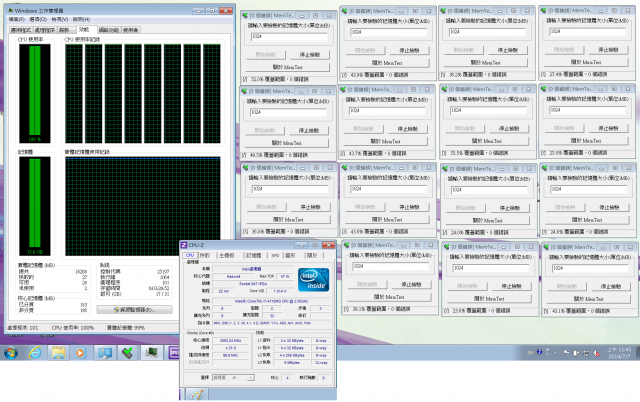 [更新2014.07.22]CJS QX-350不專業開箱+簡單測試(圖多)