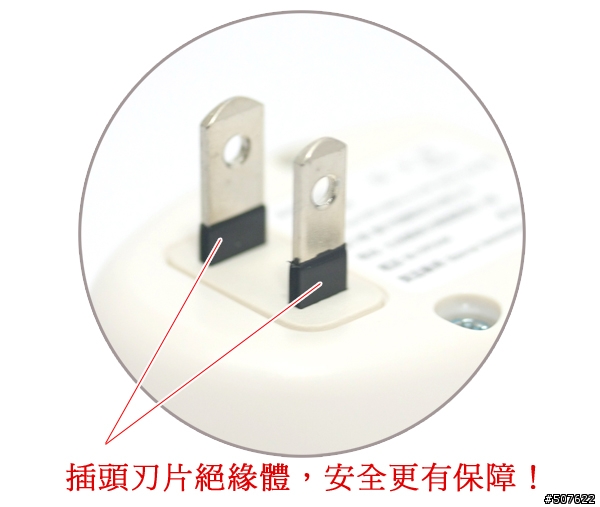 請問防雷衛士的插座問題?