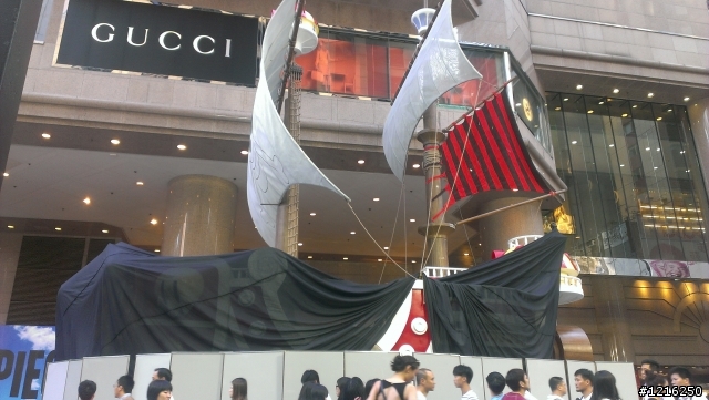 海賊王香港特展....前夜祭