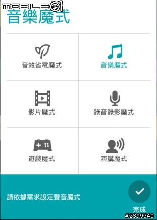 [分享] 舊的不去新的不來@@ ASUS TF103C變形平板