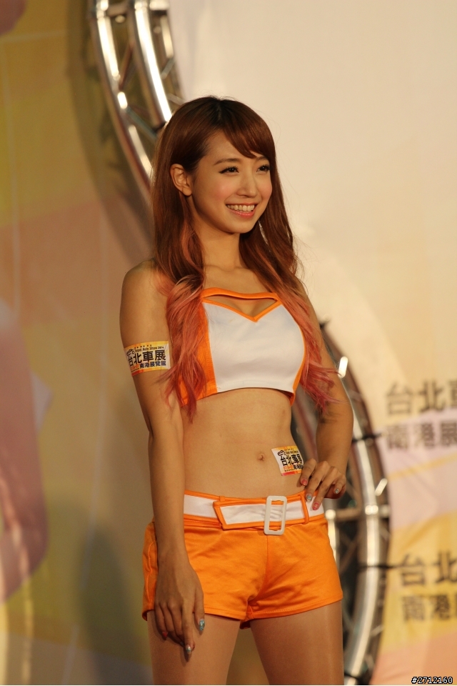 2014台北車展