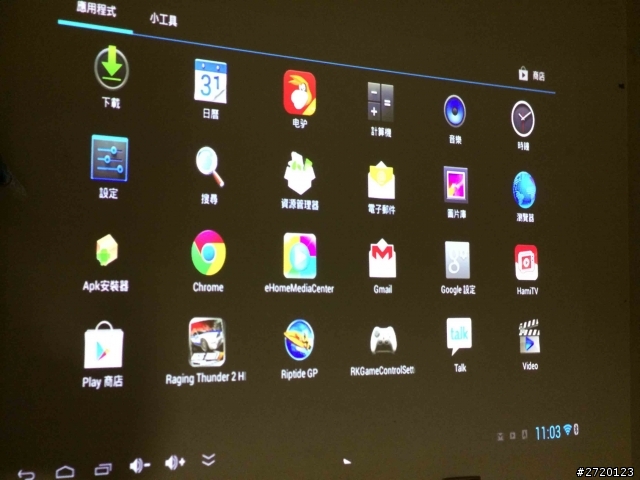 [開箱] 3D Android 智慧投影機